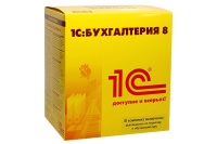 Сертифицированный курс фирмы 1С 1С:Бухгалтерия предприятия (+ курс бухгалтерского учета в подарок)